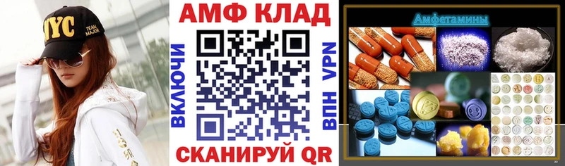 дарнет шоп Дно shop официальный сайт АМФЕТАМИН Premium