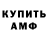 Метадон мёд CHOPPED CARS