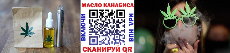 Cannafood конопля  hydra ONION  Дно  где можно купить наркотик 