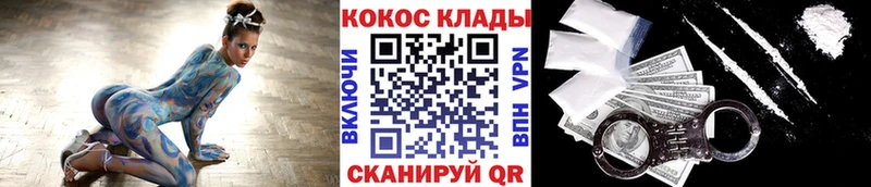 Cocaine 99%  Дно 
