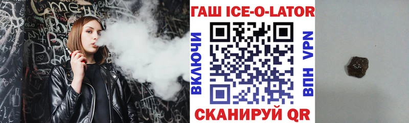 наркотики  Дно  гидра рабочий сайт  ГАШИШ индика сатива 