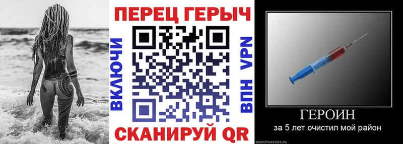 наркошоп Дно blacksprut tor Героин гречка