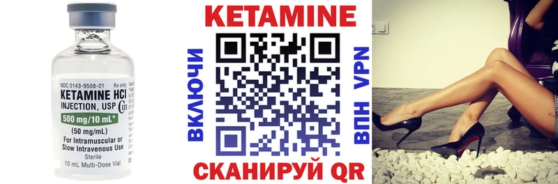 как найти закладки  Дно  Кетамин ketamine 