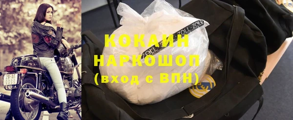 jwh Слюдянка