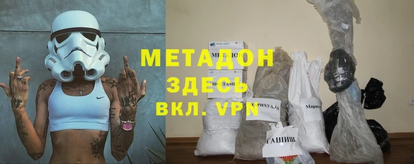 синтетический гашиш Алексеевка