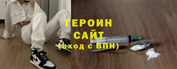 экстази Снежинск