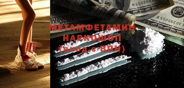 мет Алзамай