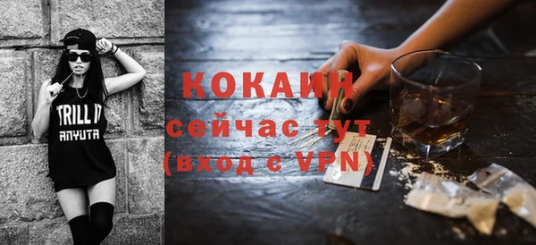 синтетический гашиш Алексеевка