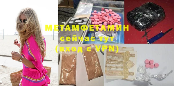 ALPHA PVP Семёнов