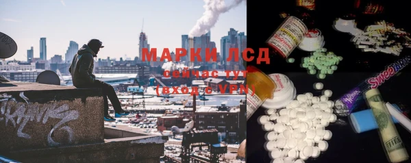 синтетический гашиш Алексеевка