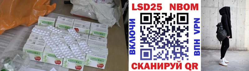LSD-25 экстази ecstasy  Дно 