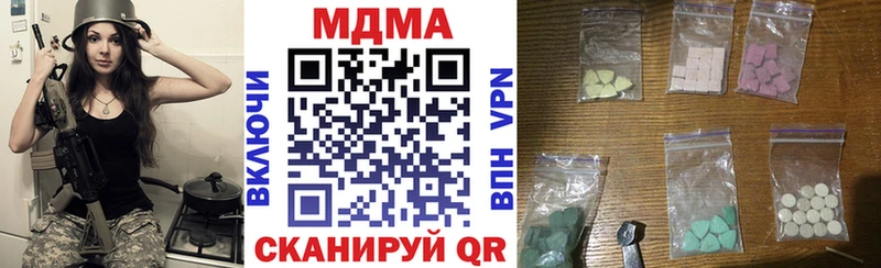 MDMA VHQ  маркетплейс Telegram  Дно  OMG ССЫЛКА 
