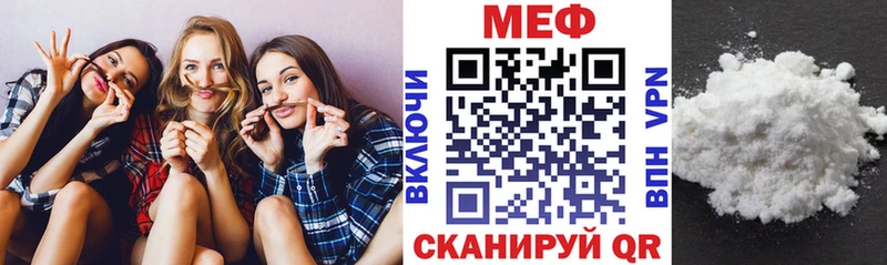 сколько стоит  Дно  МЕФ 4 MMC 