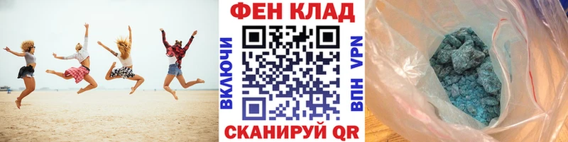 где купить наркоту  Дно  МЕТАМФЕТАМИН Methamphetamine 