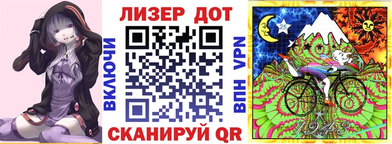 Марки N-bome 1,8мг Дно