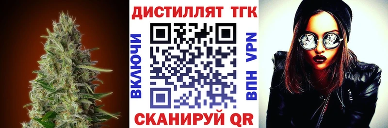 Дистиллят ТГК гашишное масло  Дно 